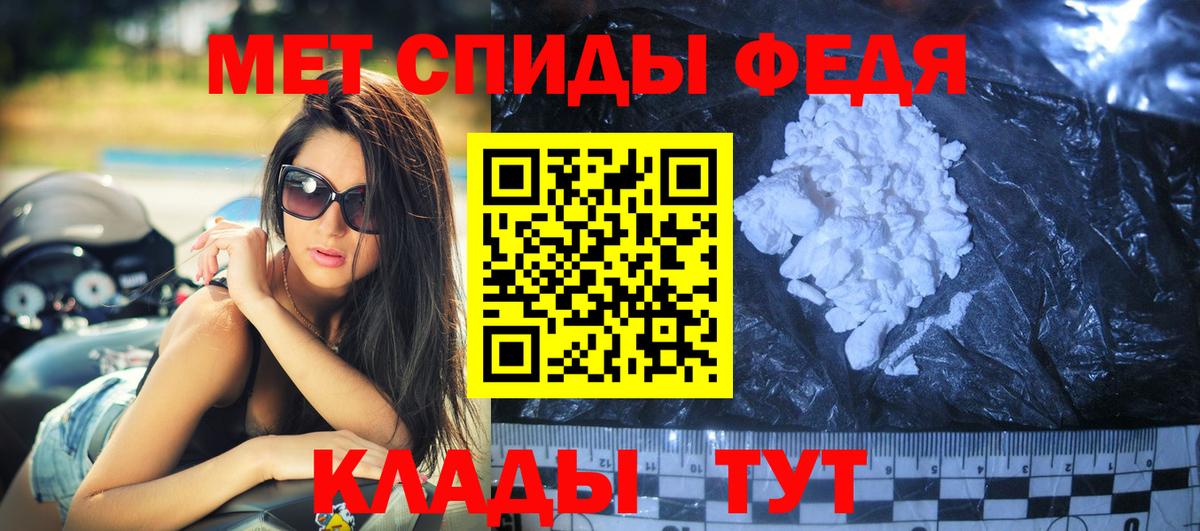 АМФЕТАМИН Розовый Отрадный