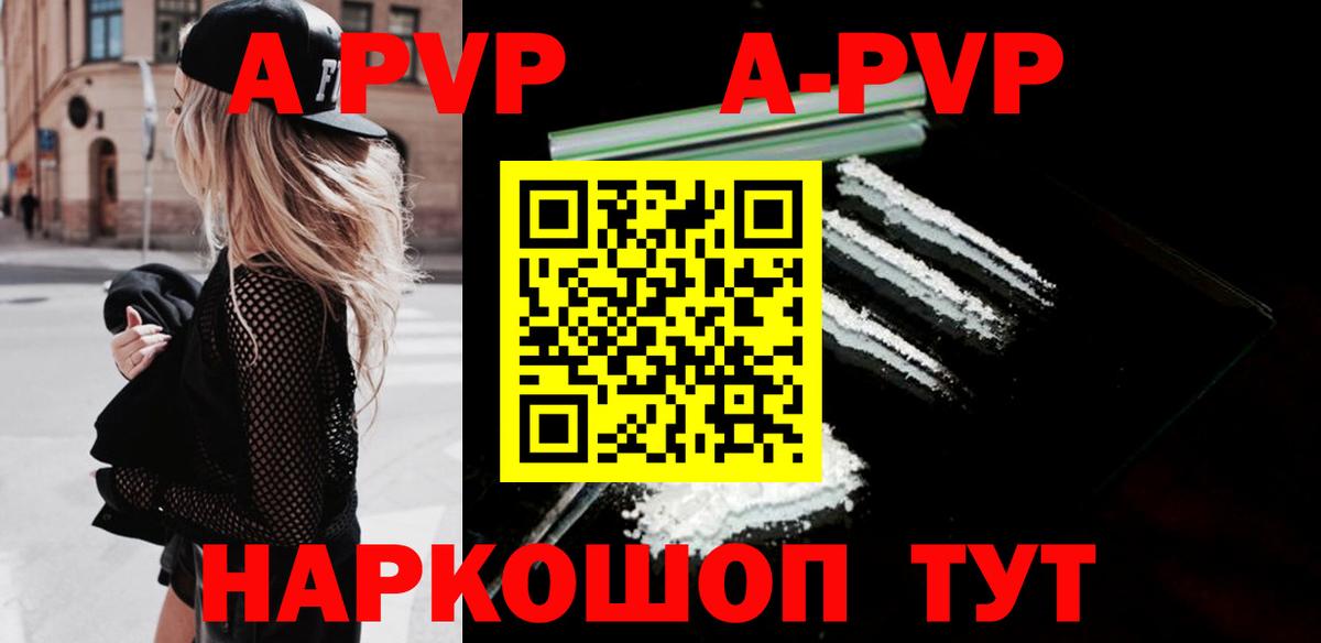 Меф   ГАШ  Отрадный  Вход с VPN  МДМА  Каннабис  COCAIN 