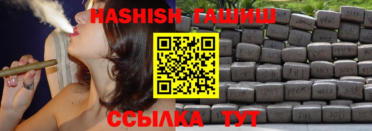 Гашиш Изолятор Отрадный
