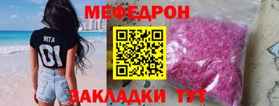 COCAINE Ирбит