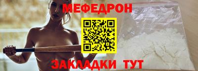 герыч Ипатово