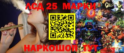 герыч Ипатово