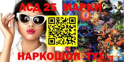 герыч Ипатово