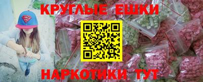 герыч Ипатово
