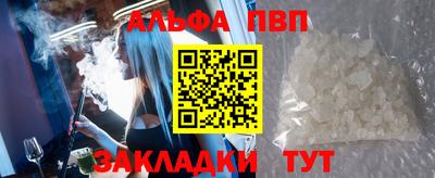 герыч Ипатово