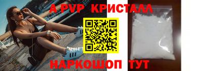 герыч Ипатово
