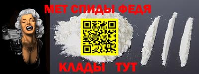 COCAINE Ирбит