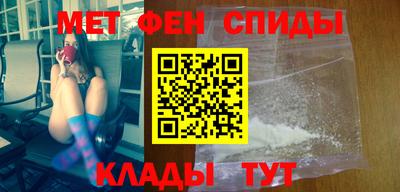 герыч Ипатово