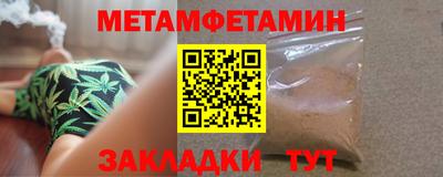 скорость mdpv Чебаркуль