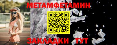 COCAINE Ирбит