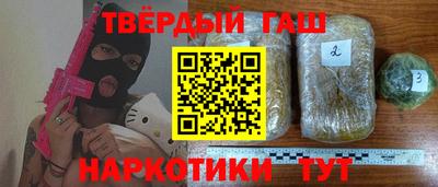 герыч Ипатово