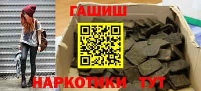 герыч Ипатово