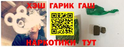 герыч Ипатово