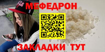 герыч Ипатово