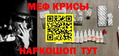 герыч Ипатово