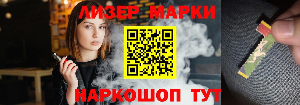 A-PVP Отрадный