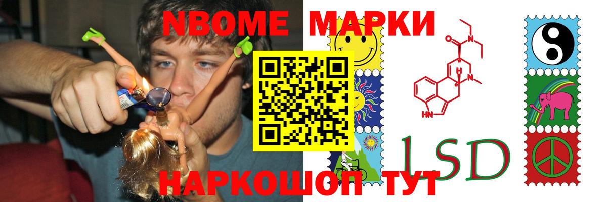 ЛСД экстази кислота Отрадный