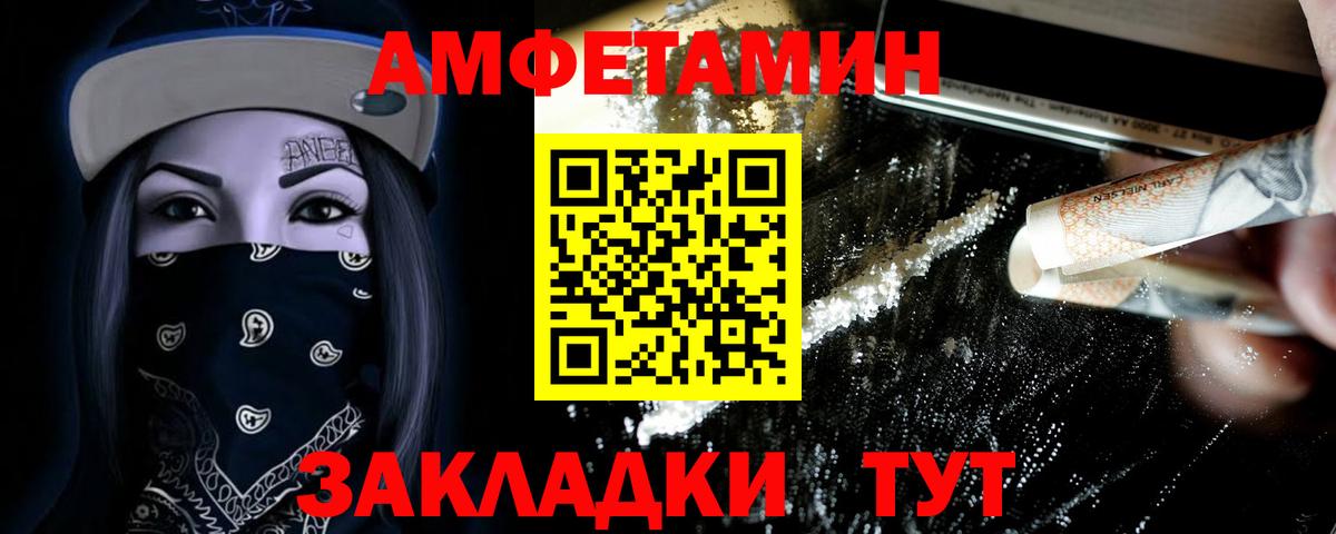 Метамфетамин кристалл  Метамфетамин кристалл  Вход с VPN  Отрадный 