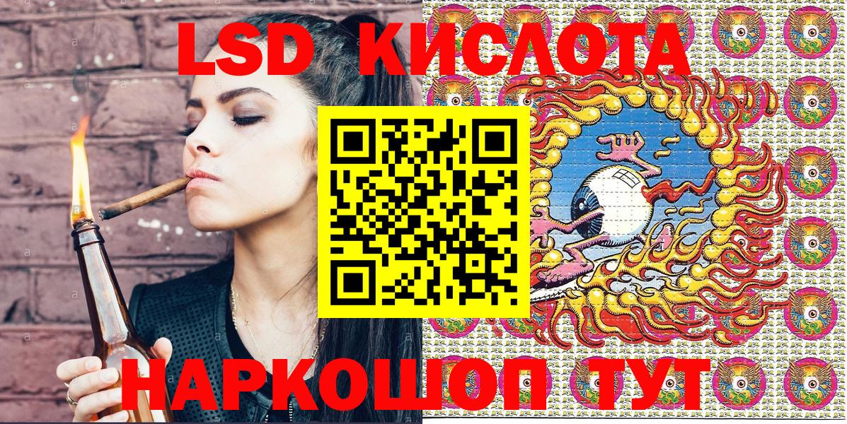 Наркотические марки 1500мкг  Наркотические марки 1500мкг  Марки 25I-NBOMe  Отрадный  Вход с VPN 