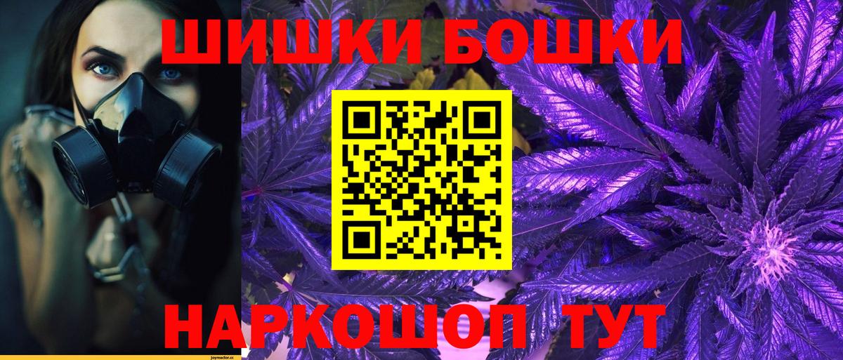 Марихуана Amnesia  Вход с VPN  Бошки марихуана VHQ  Отрадный  Каннабис сатива 